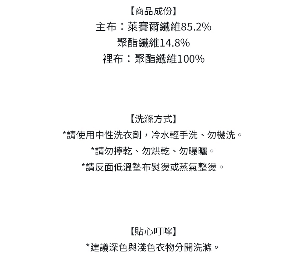 Chudan 初丹 光澤感澎袖層次洋裝(兩色) 推薦