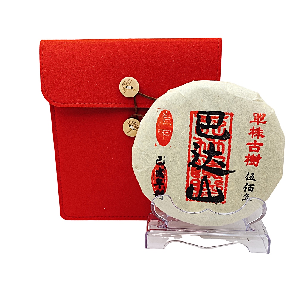 寶堂人文 單株古樹巴達山(單株古樹 餅茶)好評推薦