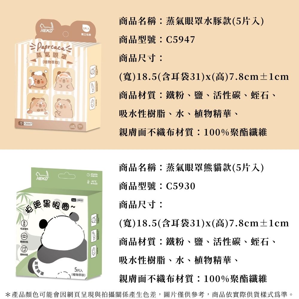 產品顏色可能會因網頁呈現與拍攝關係產生色差,圖片僅供參考,商品依實際供貨樣式為準。