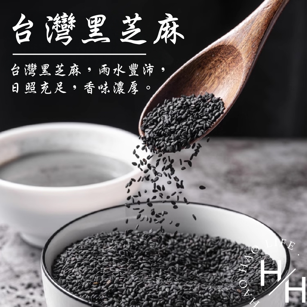 馬玉山 特濃核桃黑芝麻糊(37公克 X 50包) 推薦