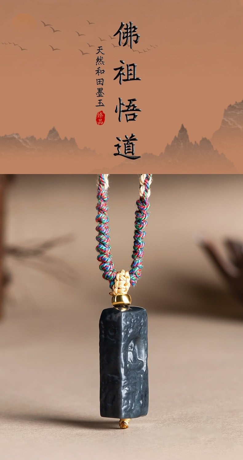 佛祖悟道 天然和田墨玉 