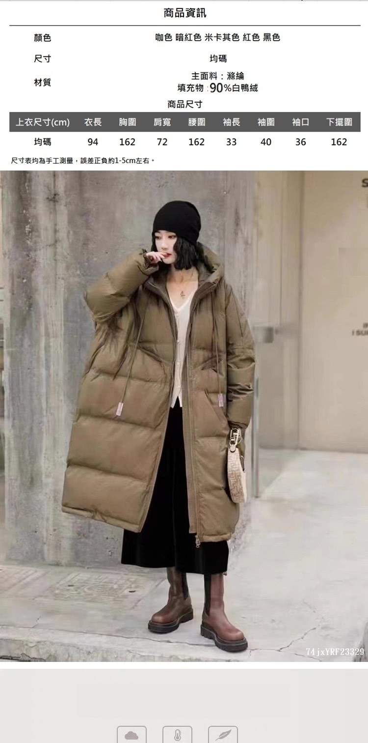 米蘭精品 真羽絨90%鴨絨羽絨外套(大版長款連帽過膝外女夾克