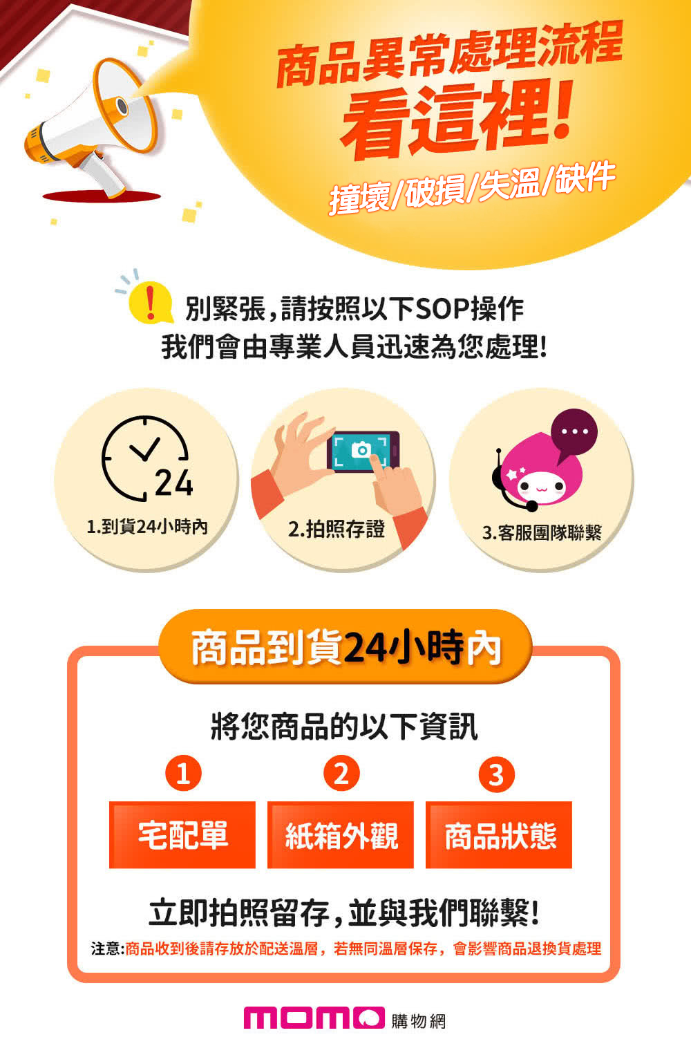 鮮綠生活 蛇來運轉十全十美福袋10件組(白蝦、帶殼鮑魚、金目