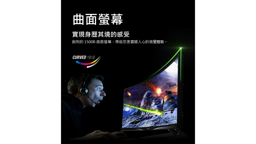 Aopen 建碁 S+ 福利品 27HC5R H 曲面螢幕(