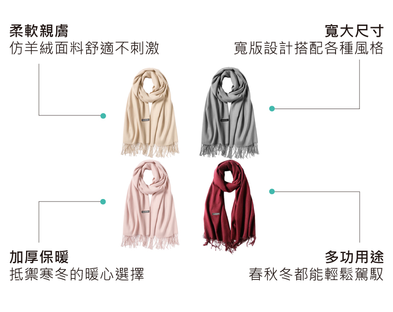 仿羊絨面料舒適不刺激