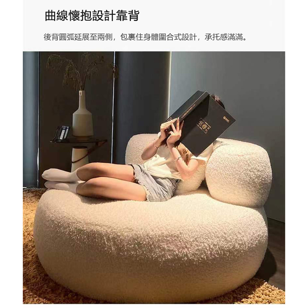 Lexiang樂享 100*70北歐極簡羊羔絨單人沙發意式大
