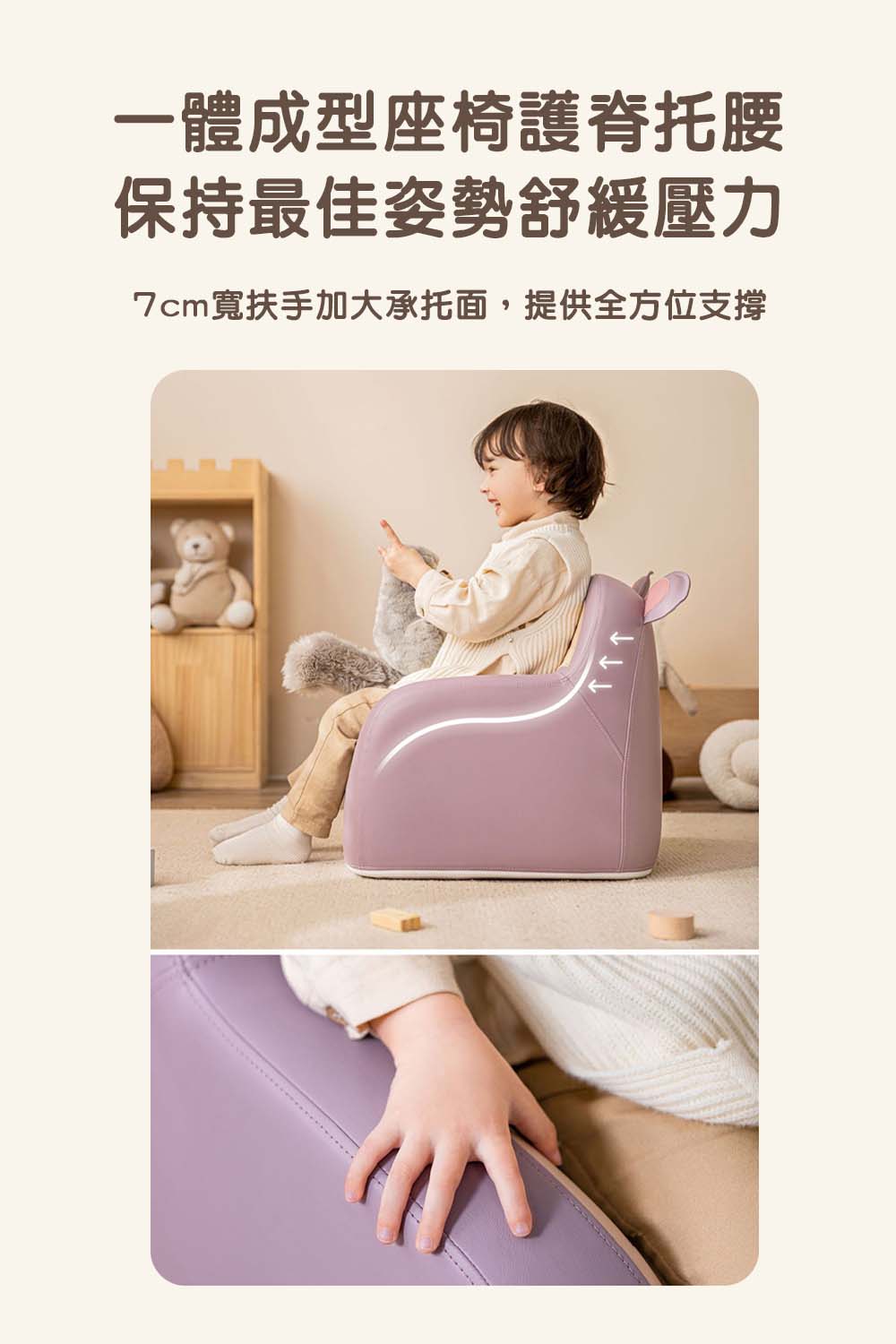 一體成型座椅護托保持最佳姿勢舒緩壓力7cm寬扶手加大承托面,提供全方位支撐