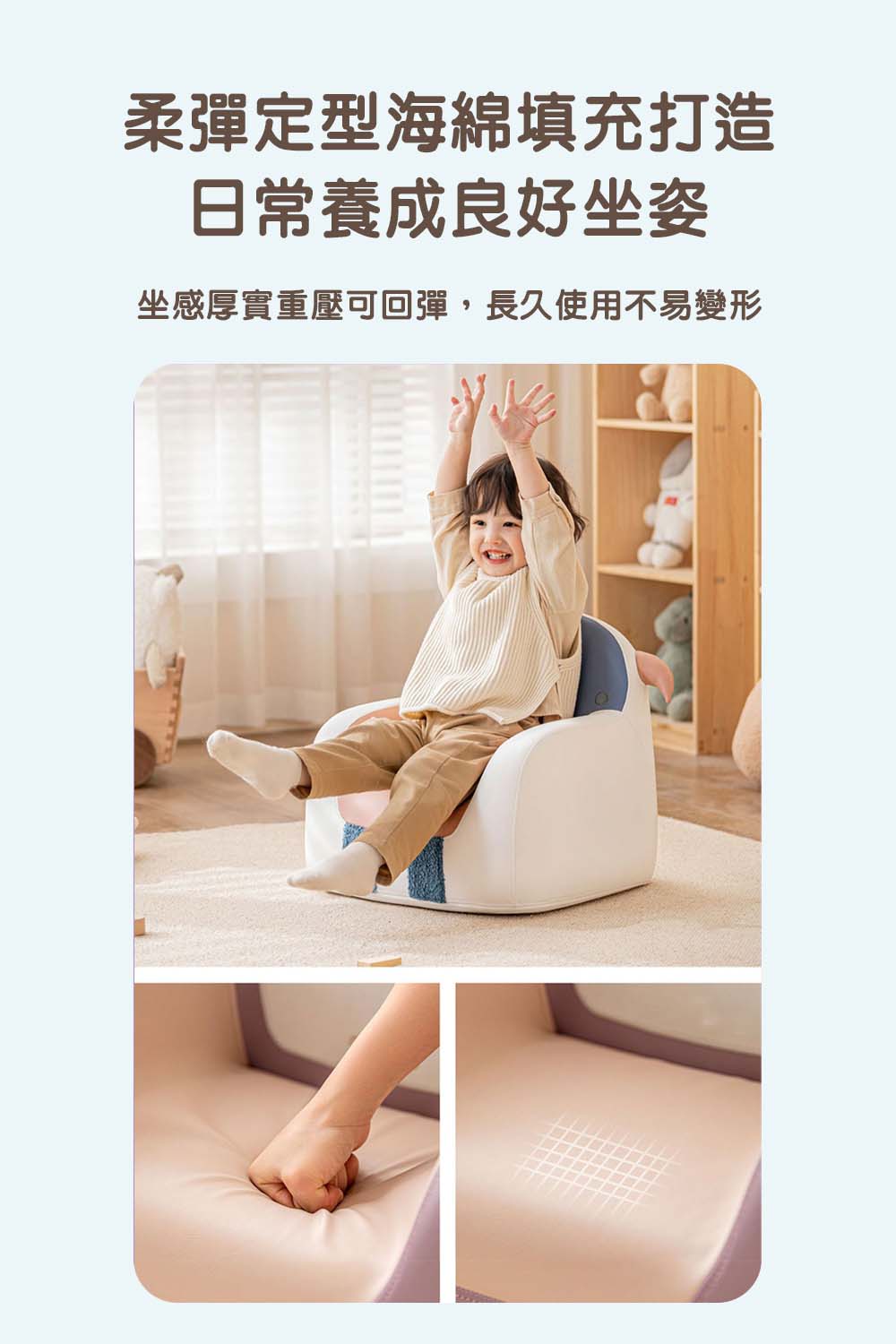 柔彈定型海綿填充打造日常養成良好坐姿坐感厚實重壓可回彈,長久使用不易變形