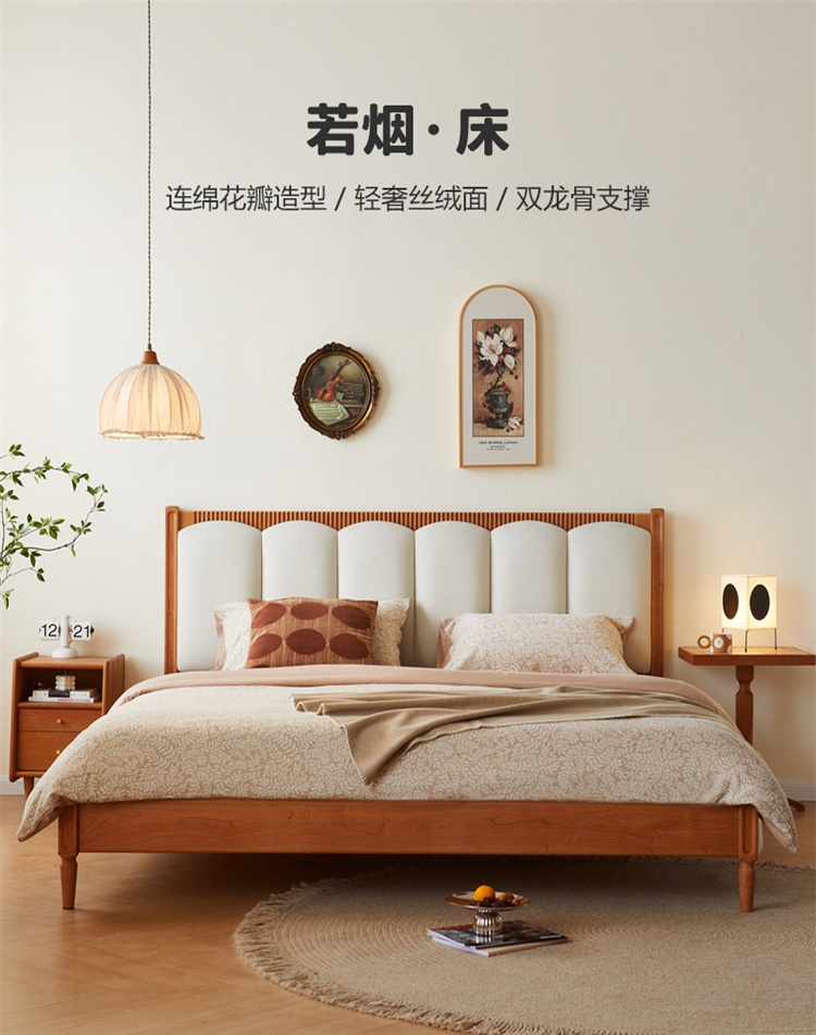 Taoshop 淘家舖 M - 實木軟包床｜小戶型波浪床｜主