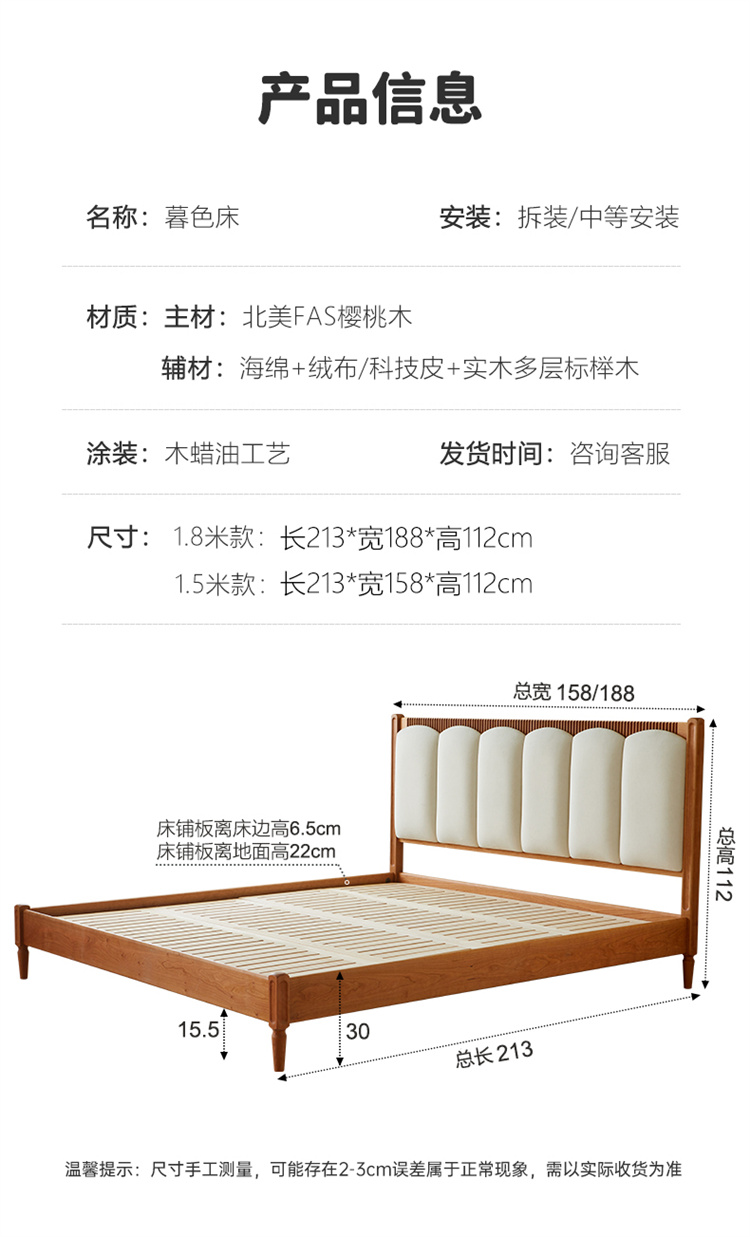 Taoshop 淘家舖 M - 實木軟包床｜小戶型波浪床｜主