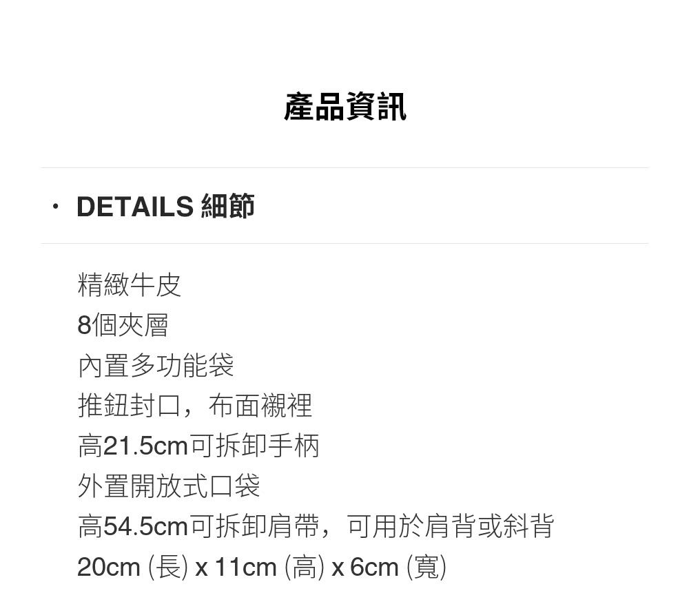 é«54.5cmå¯æå¸è©å¸¶,å¯ç¨æ¼è©èææè