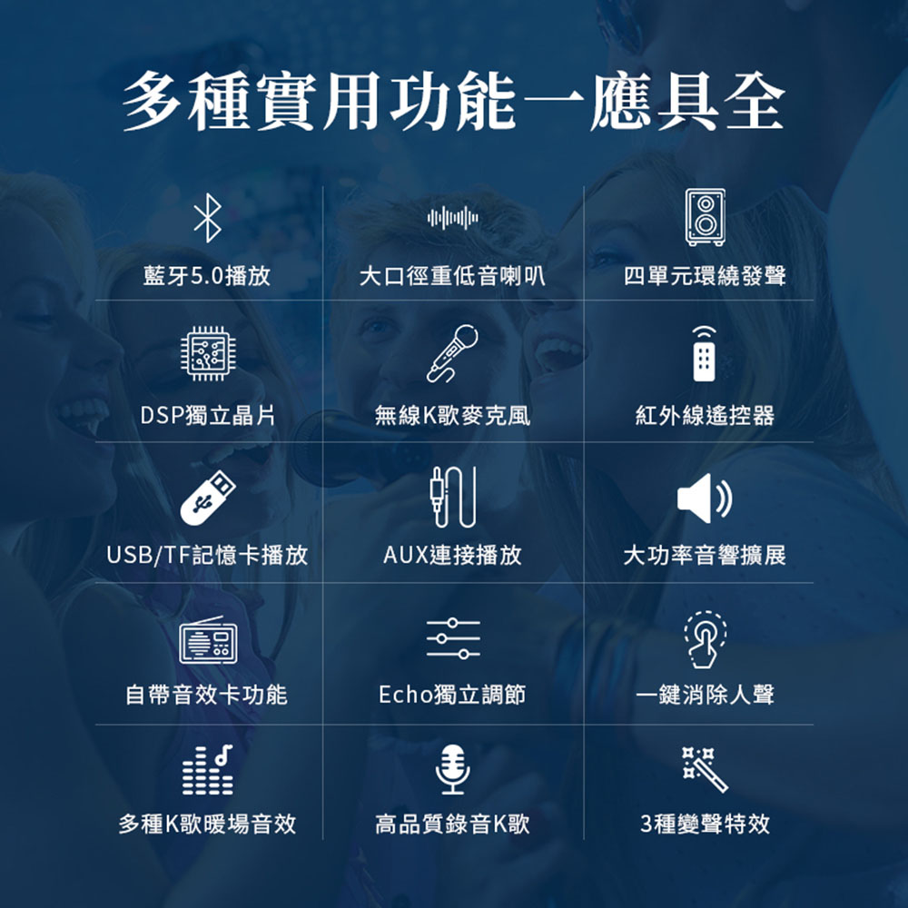 多種實用功能一應具全