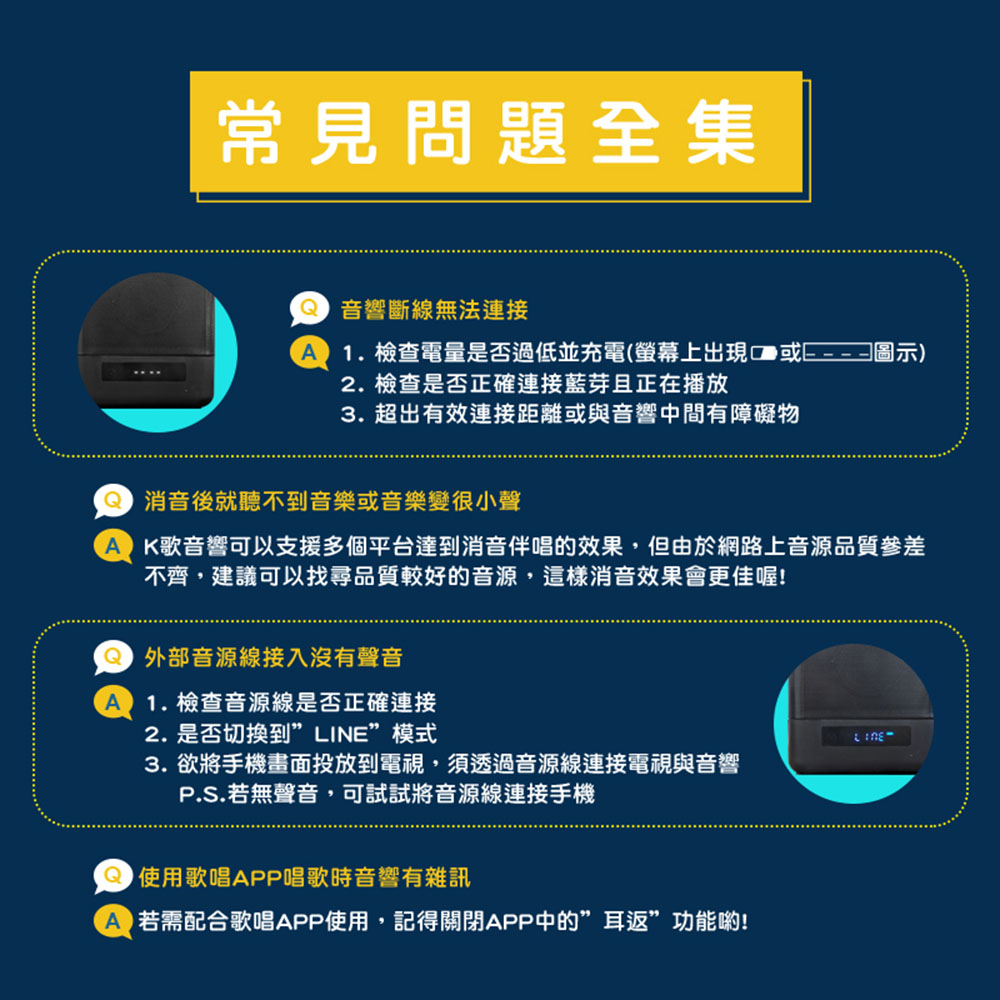 AK歌音響可以支援多個平台達到消音伴唱的效果,但由於網路上音源品質參差