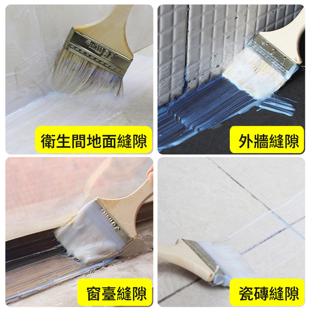 強力透明防水膠 5KG(廁所防水塗料 防水漆 防水補 浴室防