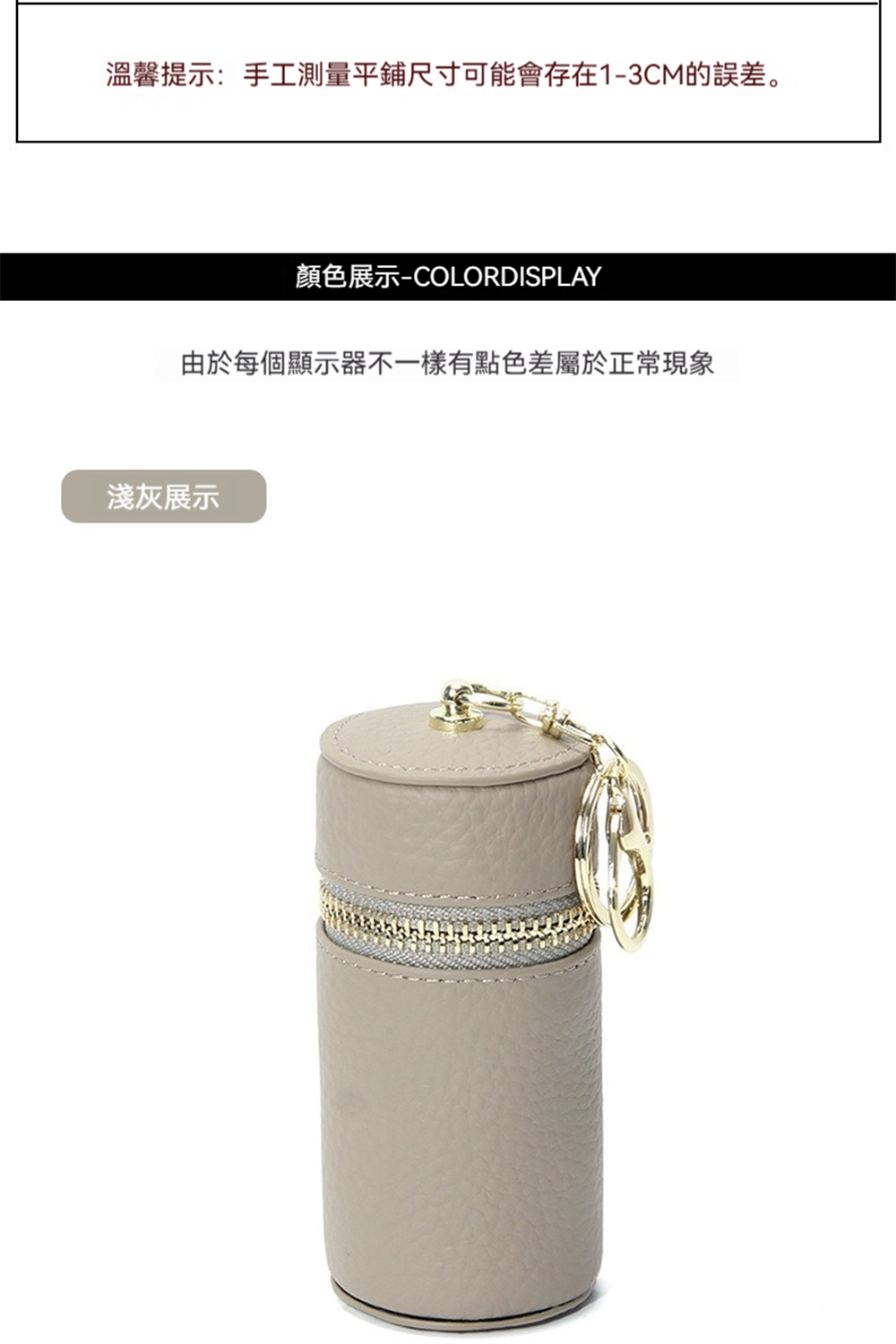 溫馨提示手工測量平鋪尺寸可能會存在13CM的誤差。 顏色展示COLORDISPLAY 由於每個顯示器不一樣有點色差屬於正常現象 淺灰展示 