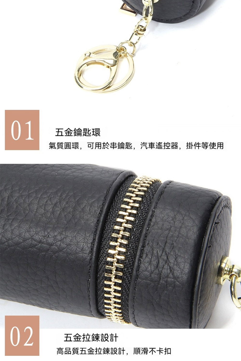 五金鑰匙環 氣質圓環,可用於串鑰匙,汽車遙控器,掛件等使用 五金拉鍊設計 高品質五金拉鍊設計,順滑不卡扣 