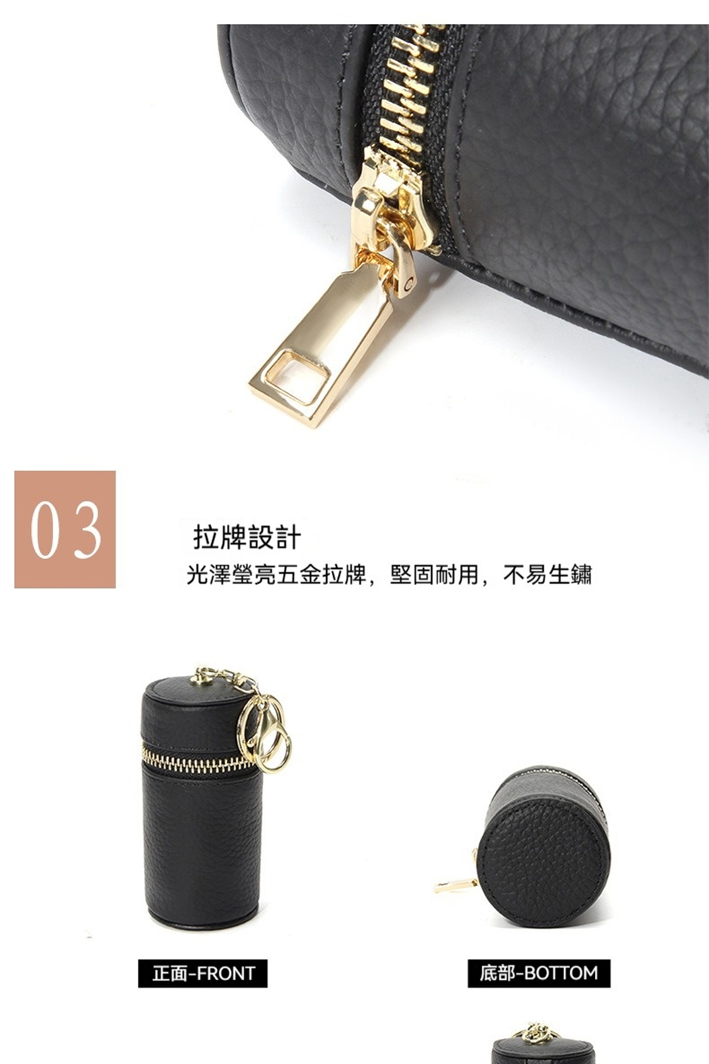 拉牌設計 光澤瑩亮五金拉牌,堅固耐用,不易生鏽 正面FRONT 底部BOTTOM 