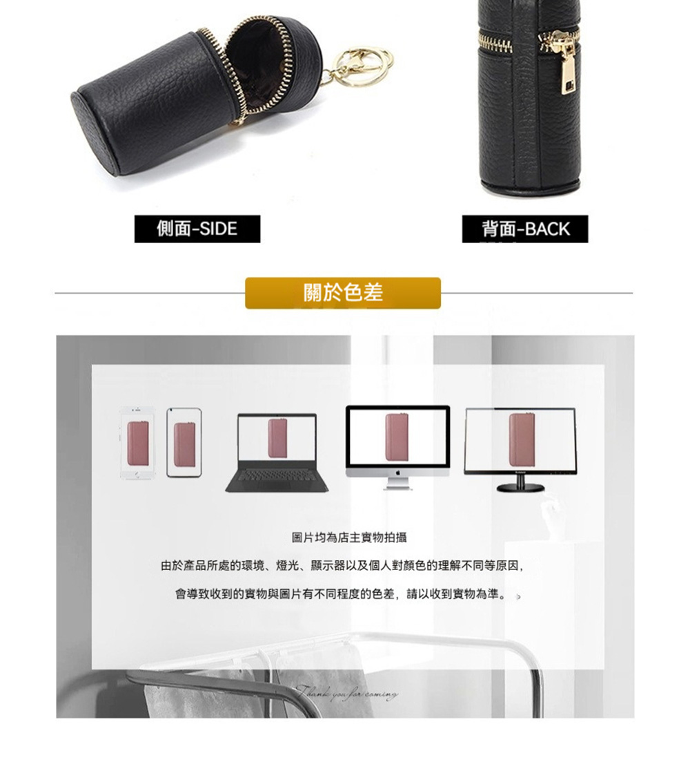 由於產品所處的環境、燈光、顯示器以及個人對顏色的理解不同等原因,