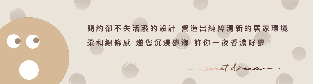 YVONNE 以旺傢飾 100%美國棉被套+枕套組-圓夢 象