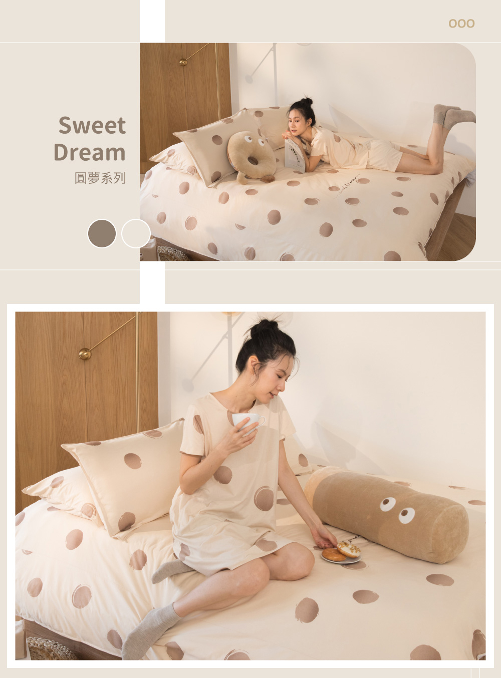 YVONNE 以旺傢飾 100%美國棉被套+枕套組-圓夢 象