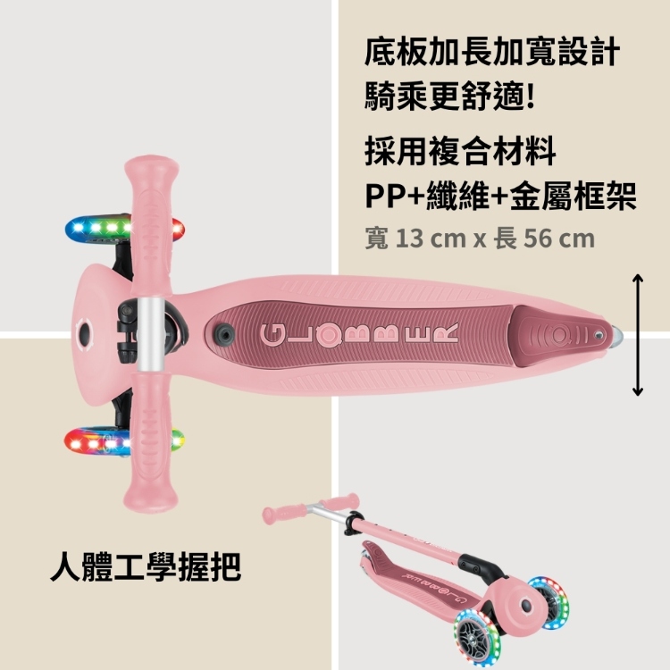 寬 13 cmx長 56 cm