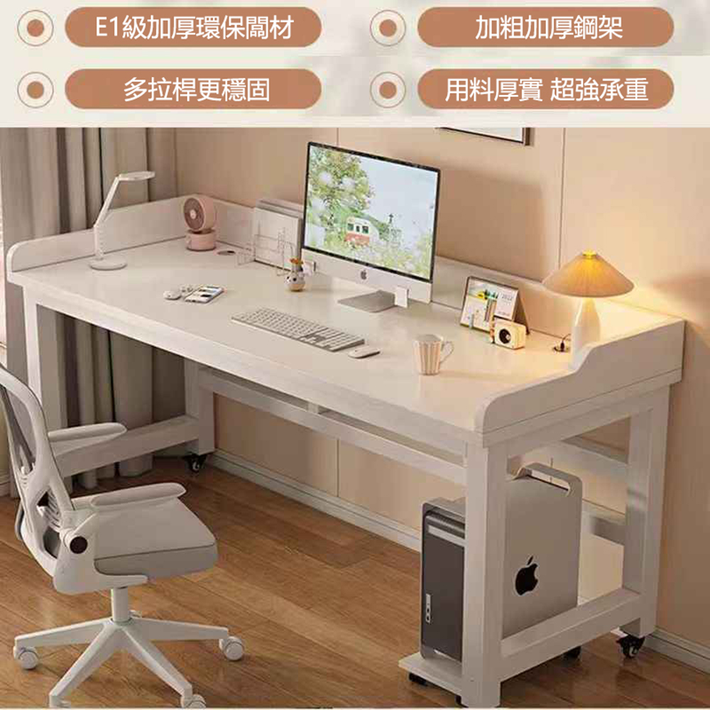 YouPin 電腦桌160*50*75臺式書桌學生家用雙人學