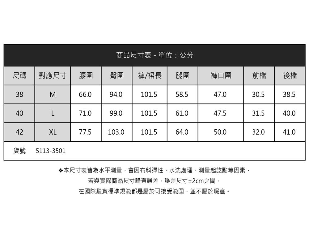 en-suey 銀穗 柔軟舒適綁繩寬管長褲-女評價推薦
