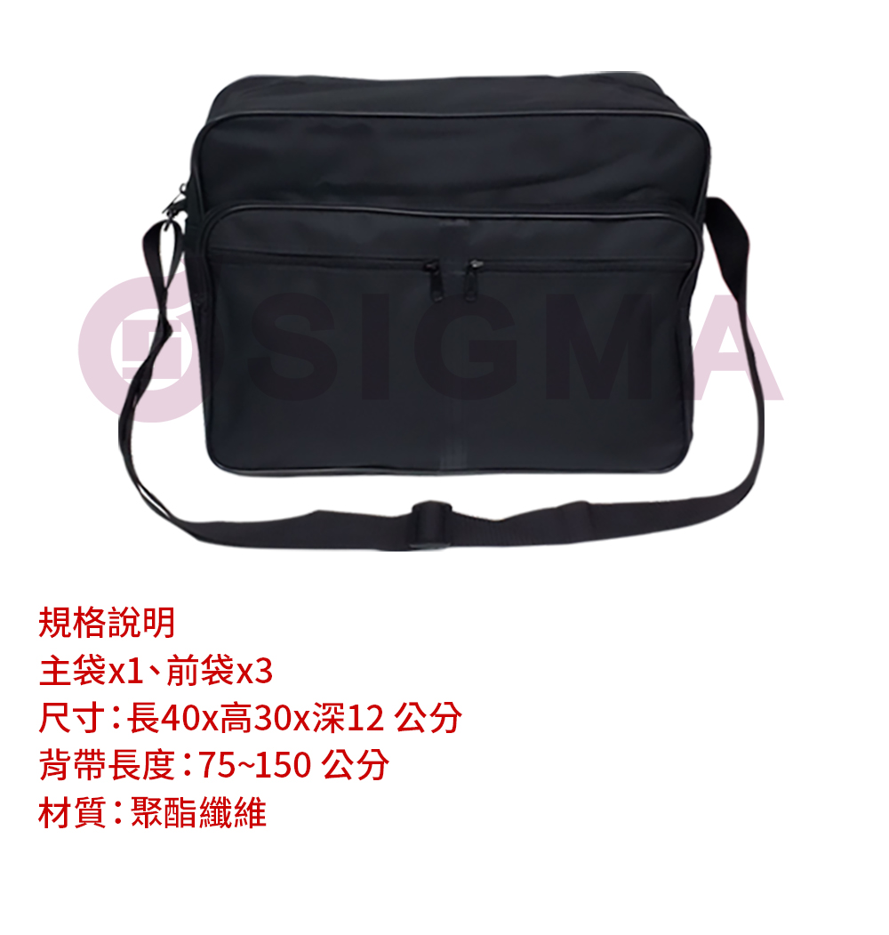 規格說明 主袋x1、前袋x3 尺寸長40x高30x深12公分 背帶長度75150 公分 材質聚酯纖維 