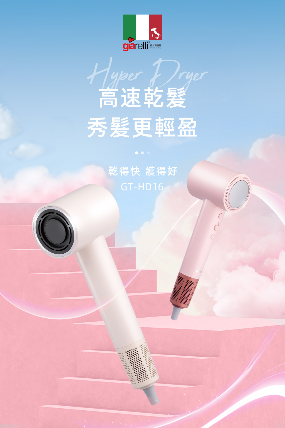 ç¾©å¤§å©åç é«éä¹¾é«® ç§é«®æ´è¼ç ä¹¾å¾å¿« è­·å¾å¥½ 