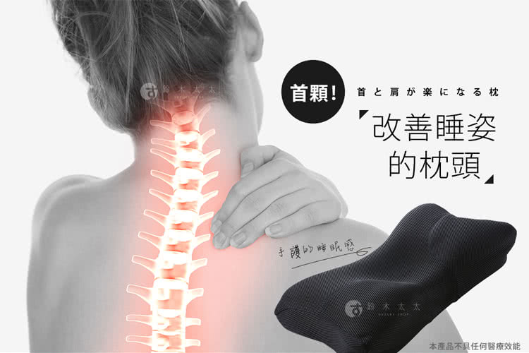 SU-ZI 手感枕(鈴木太太公司貨)好評推薦