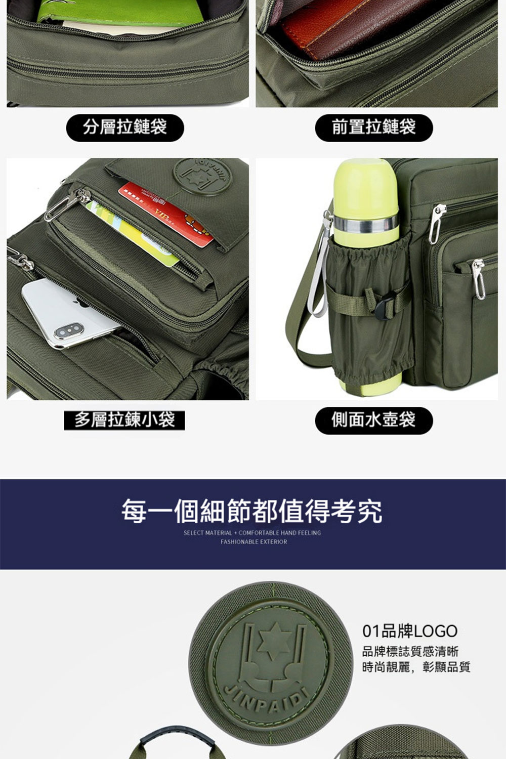æ¯ä¸åç´°ç¯é½å¼å¾èç©¶