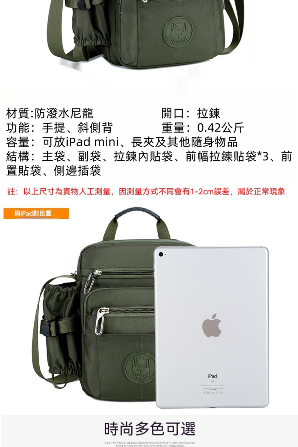 è¨»ä»¥ä¸å°ºå¯¸çºå¯¦ç©äººå·¥æ¸¬é,å æ¸¬éæ¹å¼ä¸åææ12cmèª¤å·®,å±¬æ¼æ­£å¸¸ç¾è±¡