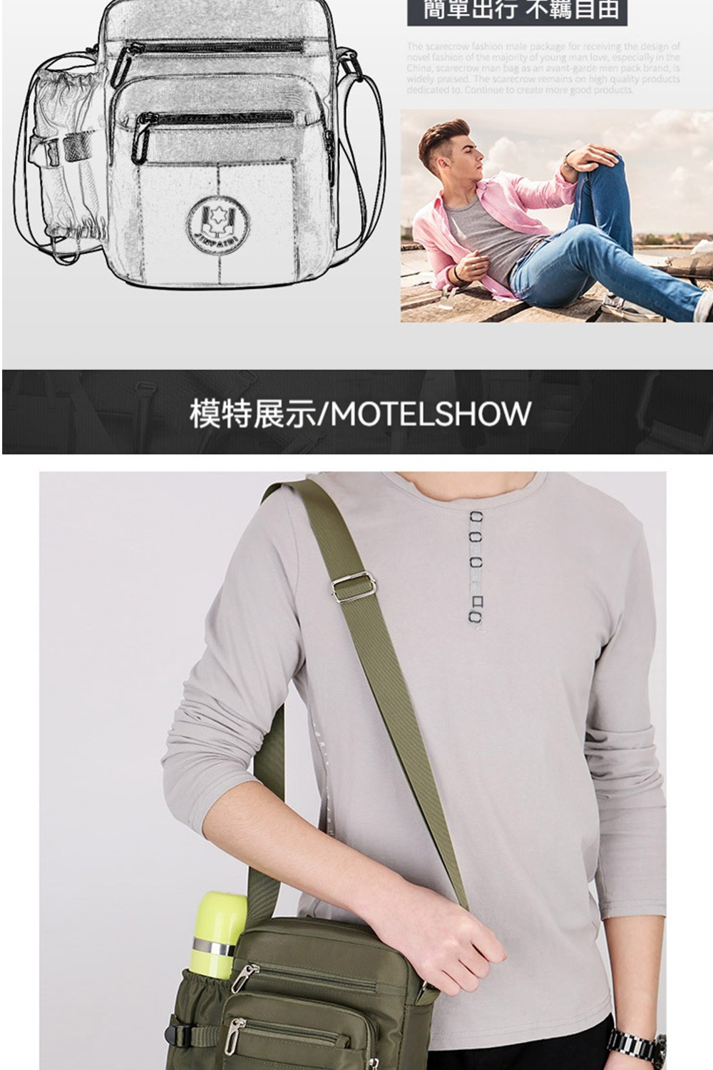 ç°¡å®åºè¡ ä¸ç¾ç®ç± æ¨¡ç¹å±ç¤ºMOTELSHOW 
