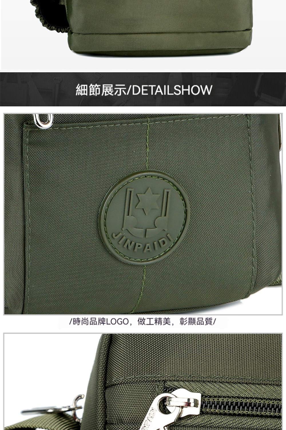ç´°ç¯å±ç¤ºDETAILSHOW æå°åçLOGO,åå·¥ç²¾ç¾,å½°é¡¯åè³ª 
