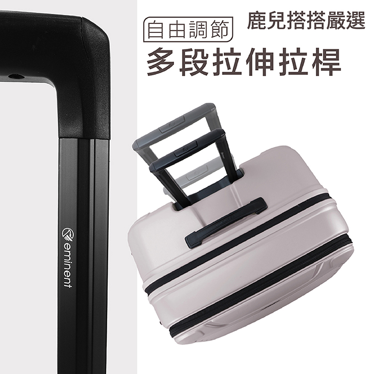 自由調節 鹿兒搭搭嚴選 多段拉伸拉桿