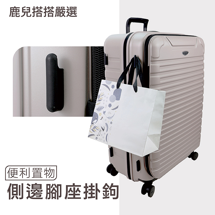 鹿兒搭搭嚴選 便利置物 側邊腳座掛鉤