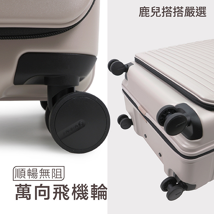 順暢無阻 萬向飛機輪 鹿兒搭搭嚴選