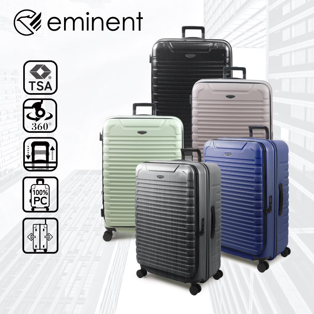 eminent 萬國通路 25吋 KK60 PC行李箱 1: