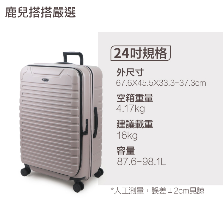 人工測量,誤差2cm見諒