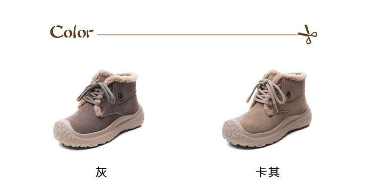 Vecchio 真皮雪靴 厚底雪靴/經典麂皮絨面復古拼接厚底