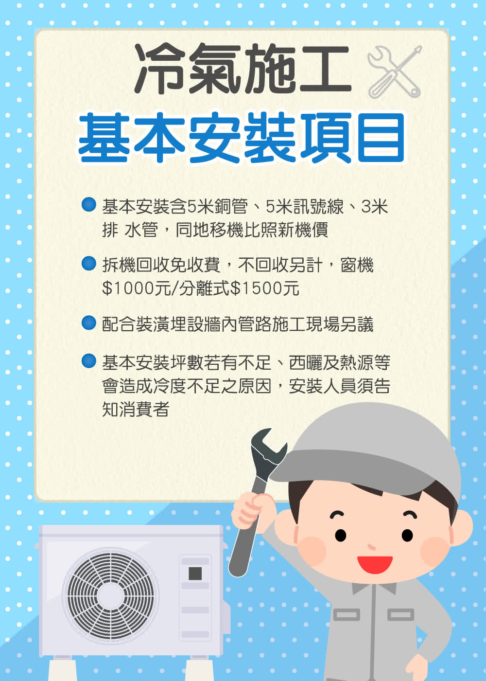 SHARP夏普 AF-G500CH - 詳情11