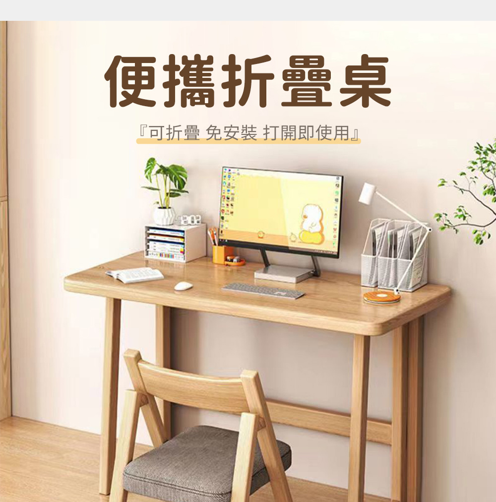 超微米 電腦桌 書桌 折疊家用臥室床邊桌子 實木小戶型簡易學