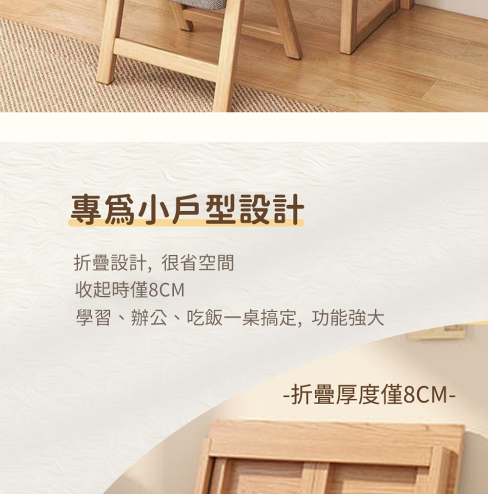 超微米 電腦桌 書桌 折疊家用臥室床邊桌子 實木小戶型簡易學