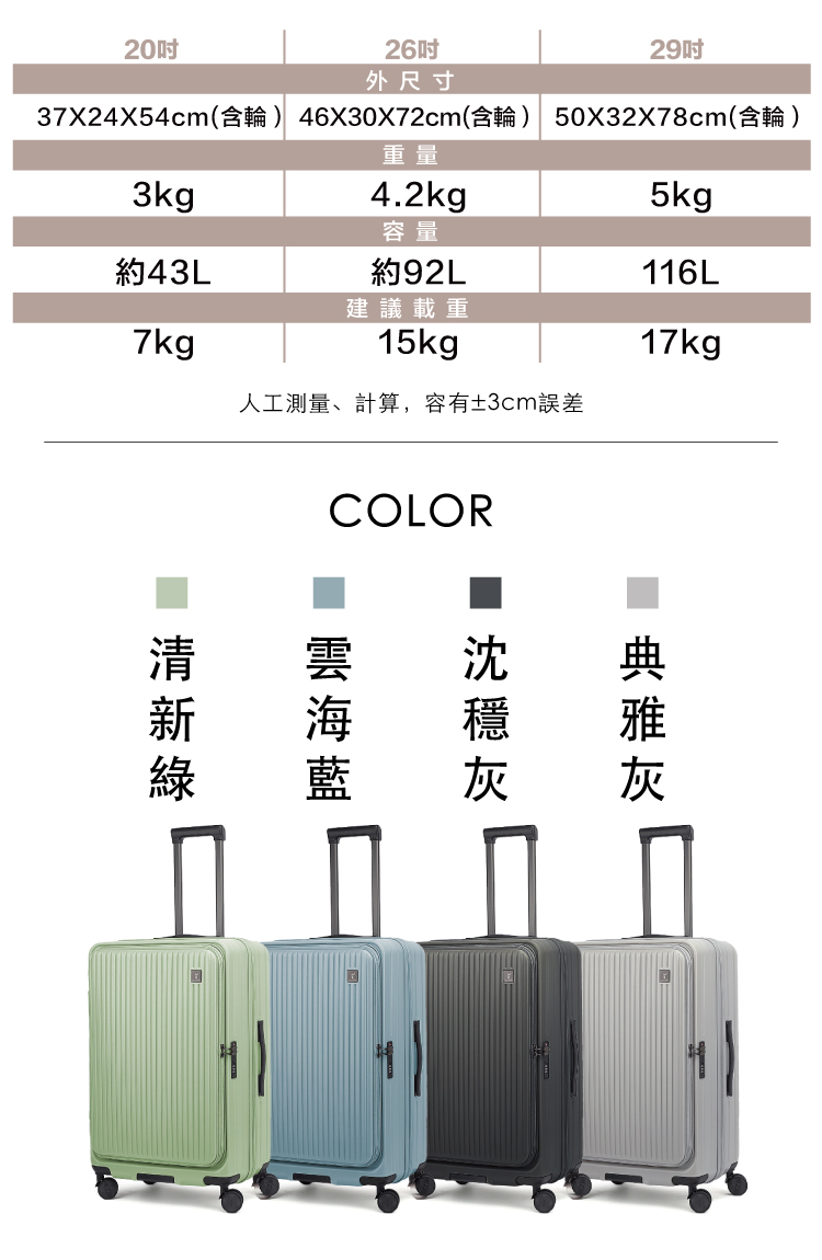 37X24X54cmå«è¼ª 46X30X72cmå«è¼ª 50X32X78cmå«è¼ª