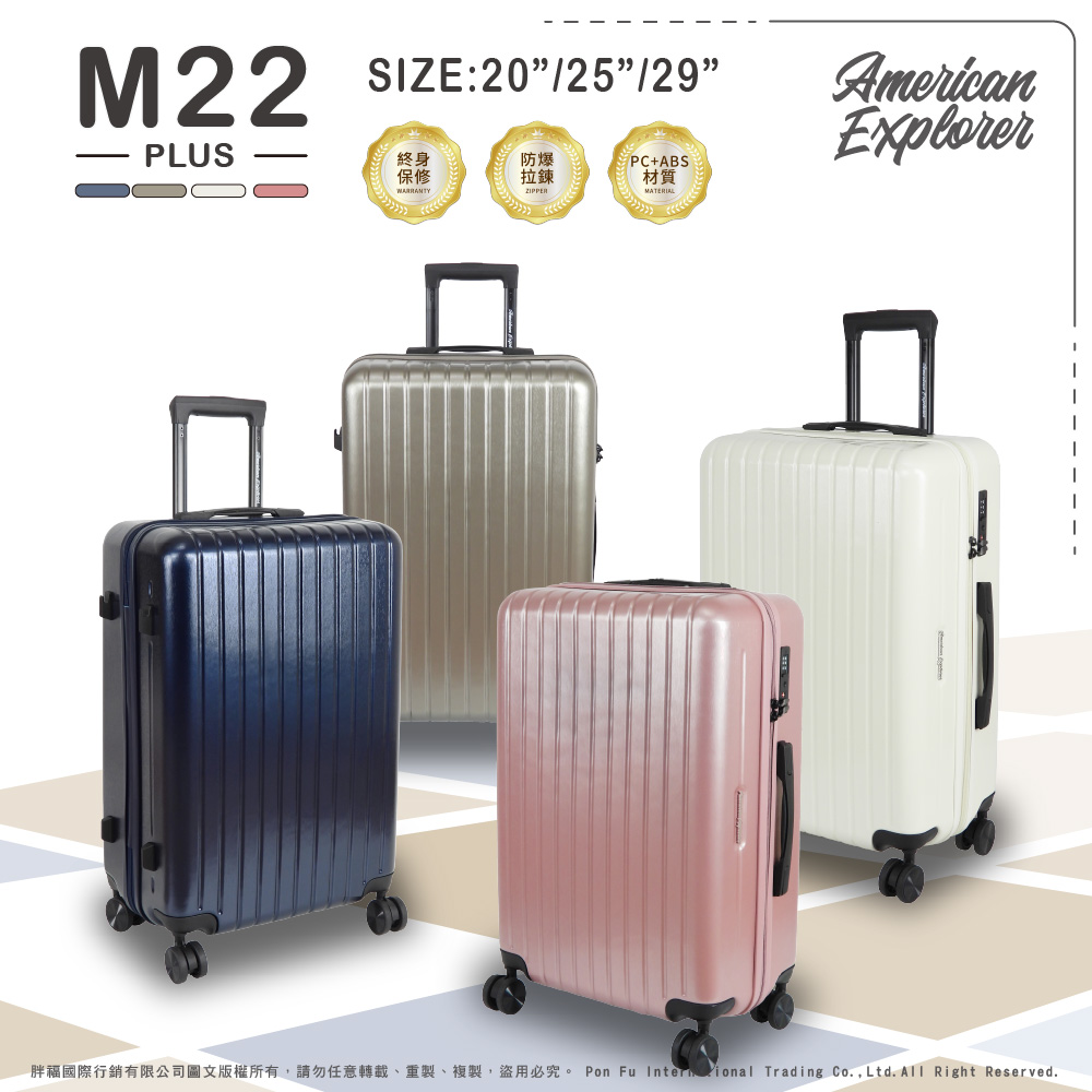 American Explorer 快倉 速達 雙層防盜拉鏈