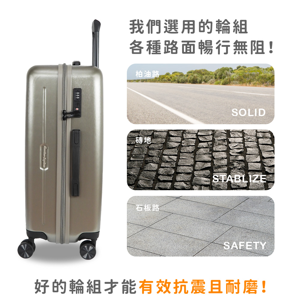 好的輪組才能有效抗震且耐磨