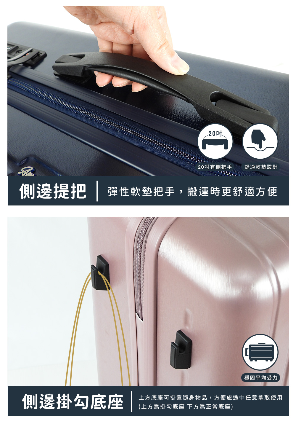 上方底座可掛置隨身物品,方便旅途中任意拿取使用