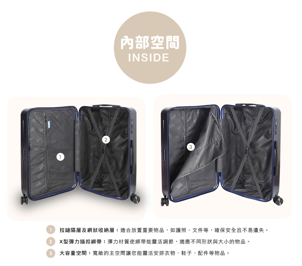 內部空間 拉鏈隔層及網狀收納層適合放置重要物品,如護照、文件等,確保安全且不易遺失。 X型彈力插扣綁帶彈力材質使綁帶能靈活調節,適應不同形狀與大小的物品。 大容量空間寬敞的主空間讓您能靈活安排衣物、鞋子、配件等物品。 