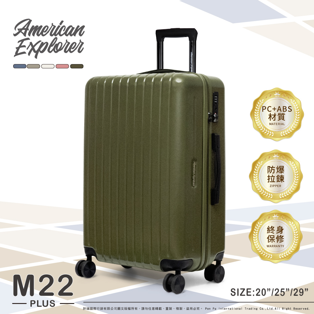 材質 防爆 拉鍊 