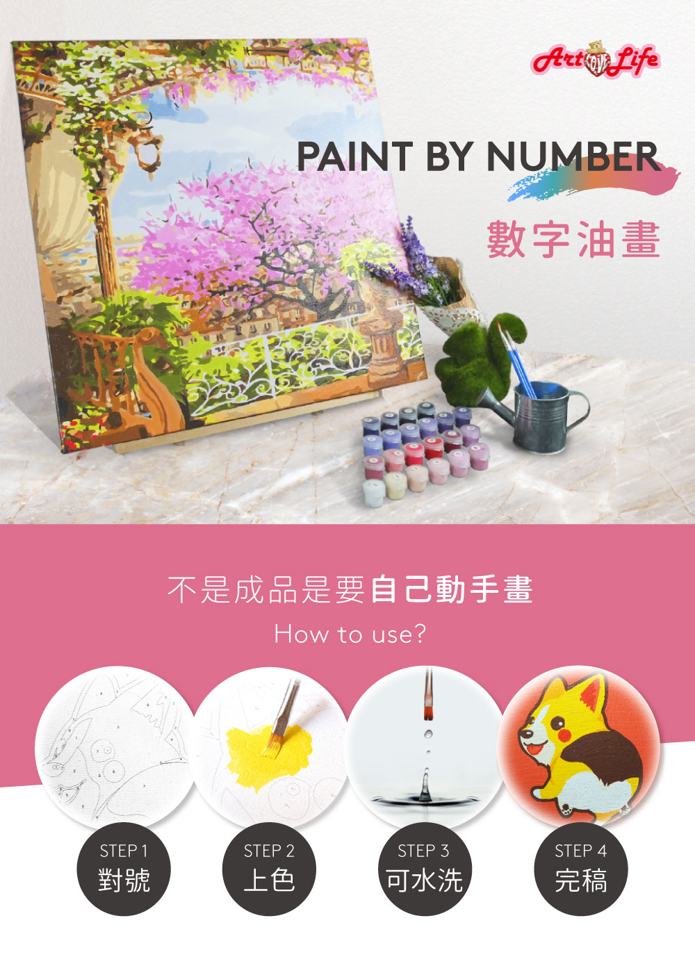 【ArtLife 藝術生活】DT065螢火蟲之夏40*50C